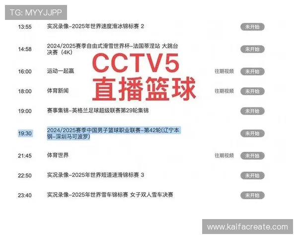 凯发集团娱乐平台官网首页最新赛事直播与体育竞猜攻略