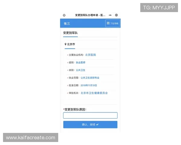 如何在凯发体育正规平台领取丰富的注册奖励