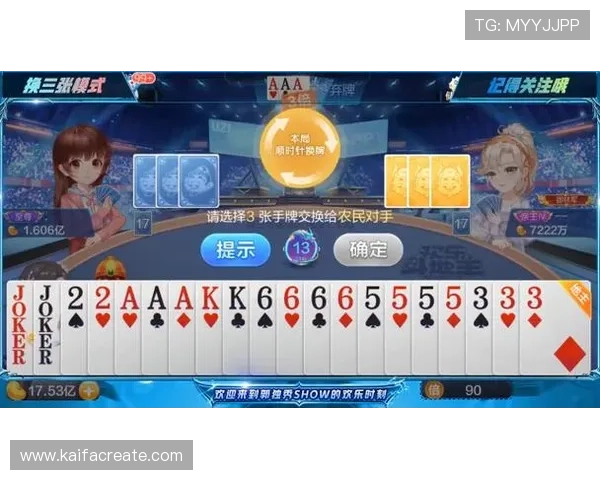 利用斗地主技巧实现牌局逆转的实战经验分享 利用斗地主技巧实现牌局逆转的实战经验分享