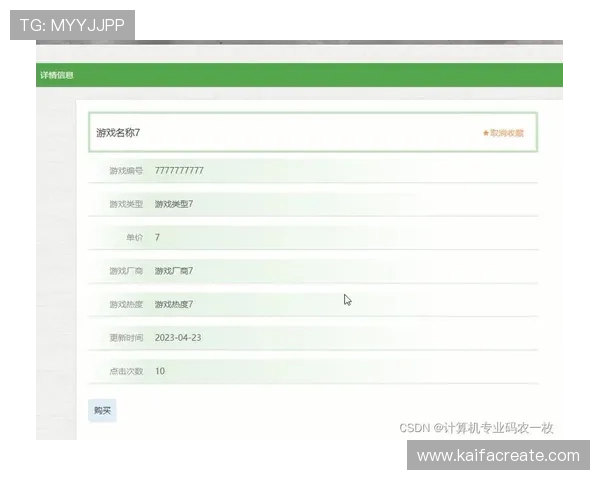 快速进行凯发电游网址查询的实用步骤与注意事项