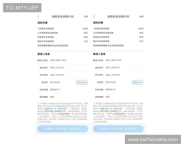 认识凯发娱乐真人视讯的安全保障与用户体验 认识凯发娱乐真人视讯的安全保障与用户体验