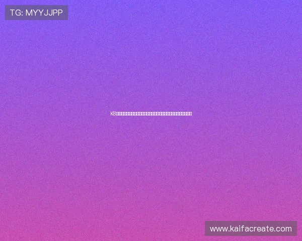 K8凯发手机官网常见问题解答，解决用户在使用过程中遇到的各种疑问