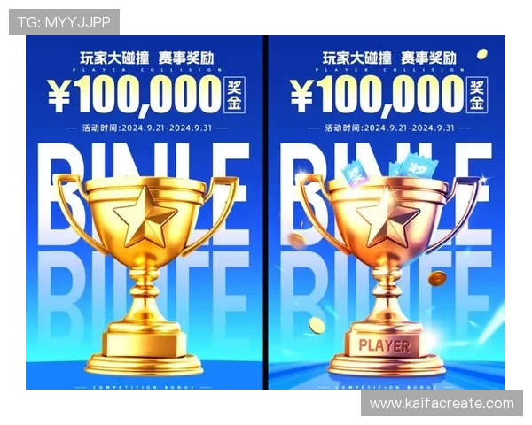 凯发娱乐官方手机版优惠活动不断,丰富奖励助力玩家轻松赢取丰厚奖金 凯发娱乐官方手机版优惠活动不断,丰富奖励助力玩家轻松赢取丰厚奖金