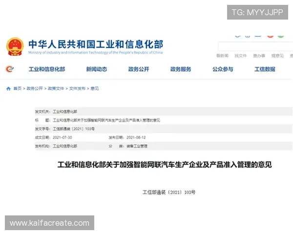 凯发娱乐下载安全保障措施，确保玩家个人信息与资金安全的全面保障