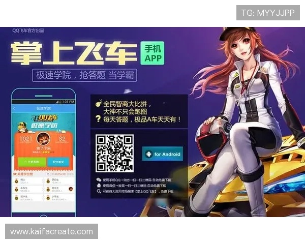 凯发集团平台苹果版下载最新版本更新内容,掌握游戏新玩法与优化措施 凯发集团平台苹果版下载最新版本更新内容,掌握游戏新玩法与优化措施