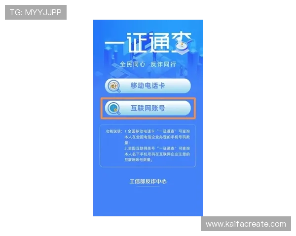 如何快速找到凯发体育注册中心的官方电话号码及联系方式指南 如何快速找到凯发体育注册中心的官方电话号码及联系方式指南
