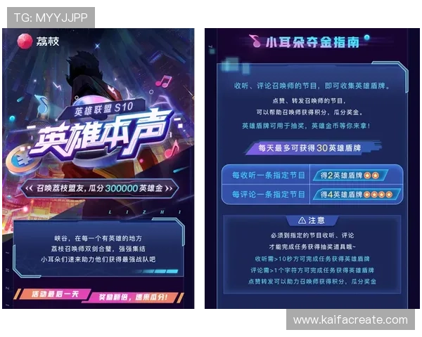 凯发官网网站最新优惠活动介绍助力玩家享受更多专属福利和优惠