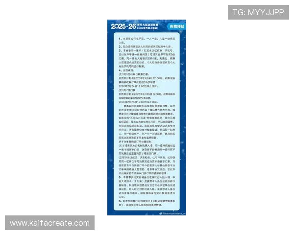 K8亚美官方平台最新活动公告与详细攻略指南