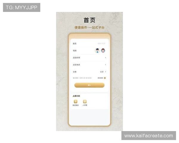 凯发在线登录入口官方最新版,提供稳定流畅的游戏环境与多样化的娱乐选择 凯发在线登录入口官方最新版,提供稳定流畅的游戏环境与多样化的娱乐选择