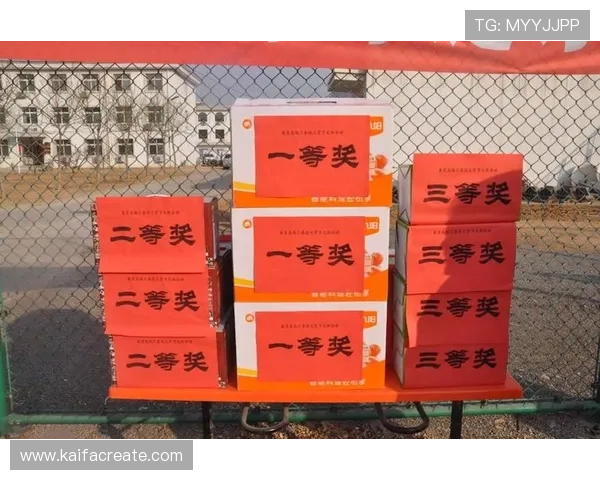 凯发手机首页优惠活动详细介绍，丰富奖励助你轻松赢取丰厚奖品