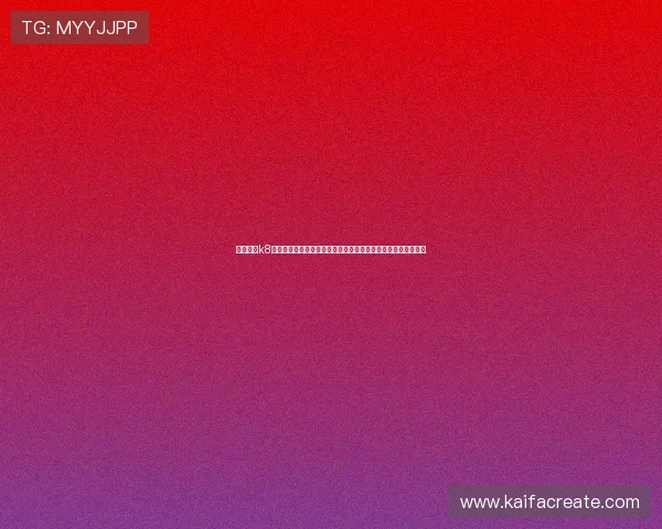 详细解析k8篮球平台官网入口登录入口的操作步骤,帮助用户快速登录平台 详细解析k8篮球平台官网入口登录入口的操作步骤,帮助用户快速登录平台