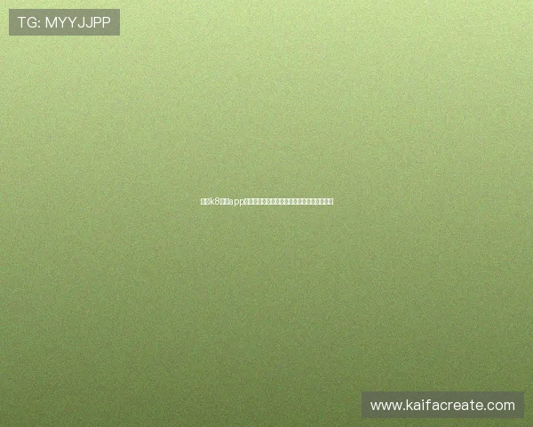 下载k8娱乐app下载后遇到问题怎么办？详细解决方案全攻略