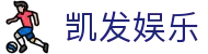 凯发娱乐K8_凯发娱乐集团_K8凯发天生赢家·一触即发 (中国区)官方网站欢迎您